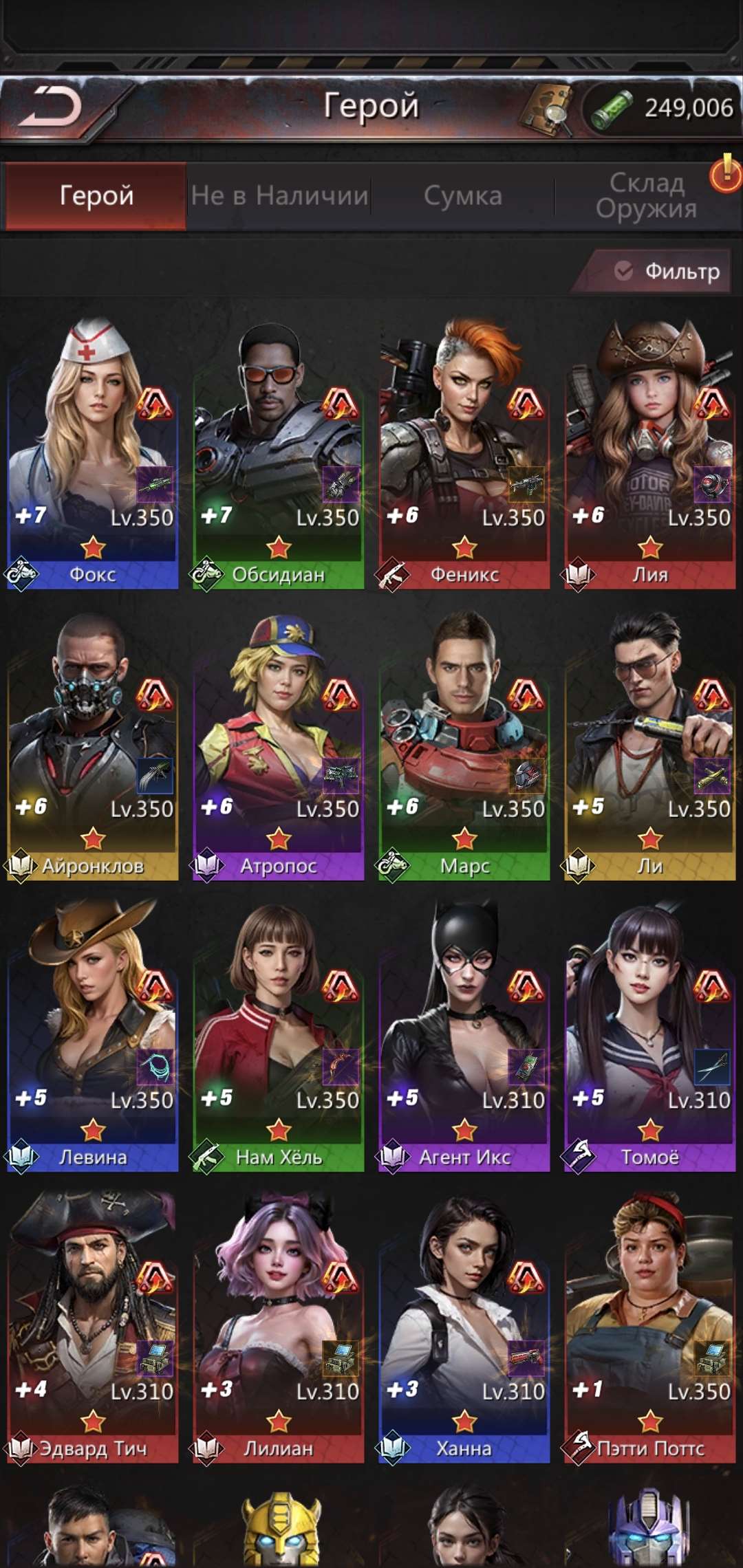 продажа аккаунта к игре Puzzles & Survival